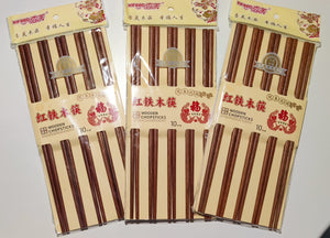 Baguettes en bois de fer rouge 25,00cm 10 paires