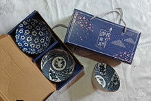 Couple de bol en porcelaine 11,50cm 礼品陶瓷碗
