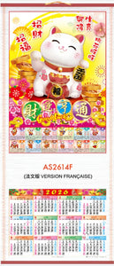 Calendrier Mural AS2614F
