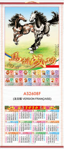 Calendrier Mural AS2608F