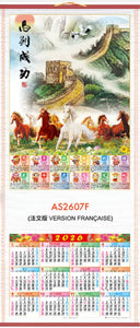 Calendrier Mural AS2607F