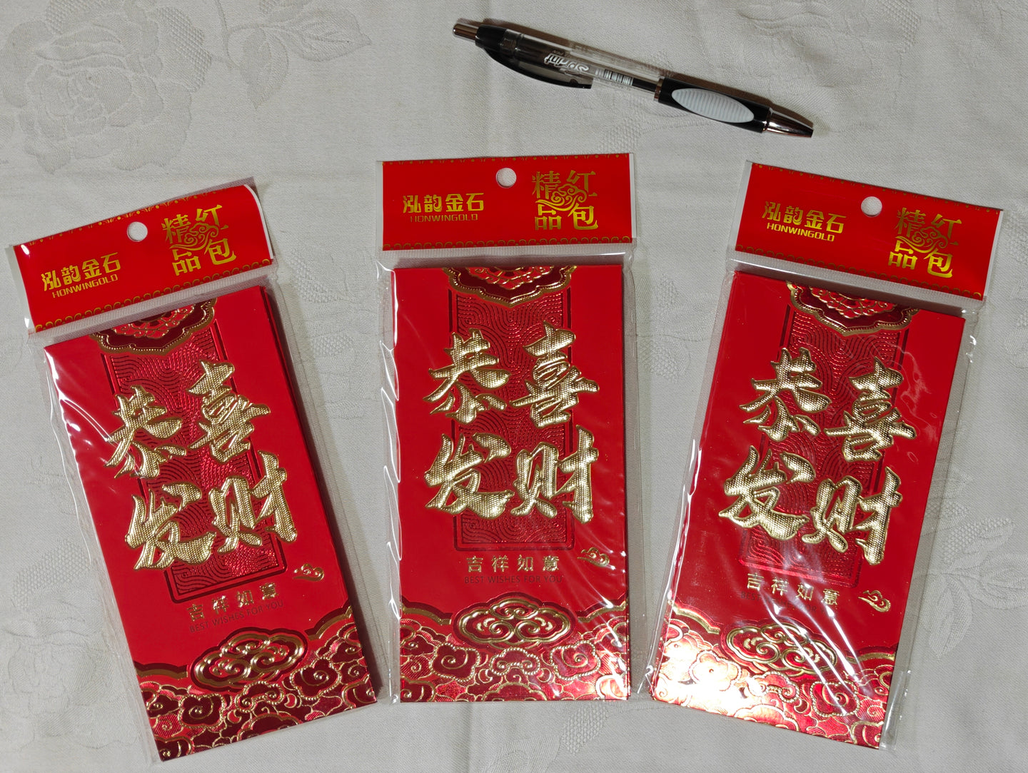 Enveloppe rouge hongbao - Prosperité (8,50 x 16,50 cm) 新款中号红包