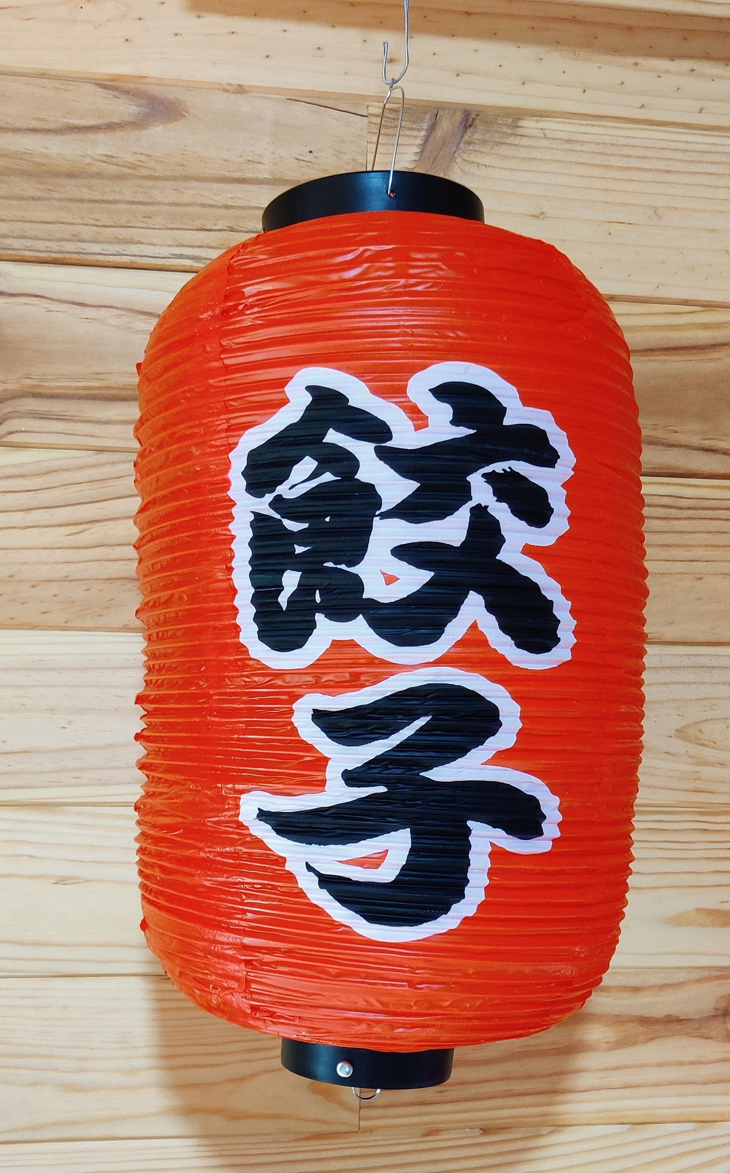 Lanterne japonaise en plastique #2 (45 x 22 cm)