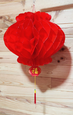 Lanterne en plastique (30 x 36 cm)