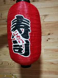 Lampion Japonais rouge et noir en plastique 52 cm