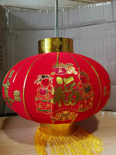 Lanterne en tissu 22" (55,00 cm)