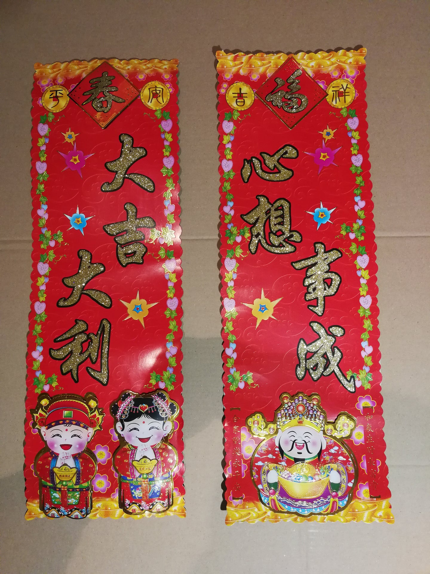 Affiche de poésie chinois (19,00 x 57,00 cm)
