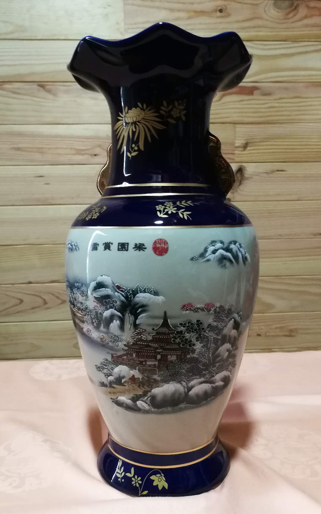 Vase en porcelaine traditionnel chinois (34 cm)