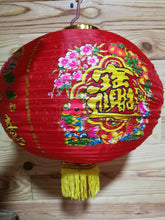 Lanterne en tissu imperméable (40 cm)