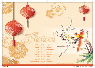 Set de table en papier 80g (30,50 x 43,50 cm) / 1250 pages