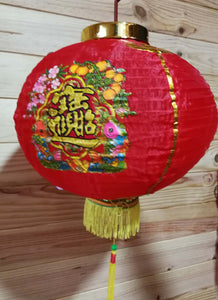 Lanterne en tissu imperméable 30,50 cm
