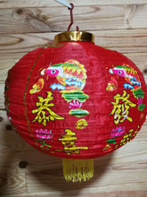 Lanterne en tissu imperméable (40 cm)