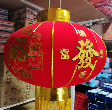 Lanterne en tissu 22