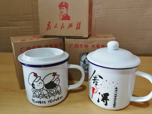 Grand verre à thé en porcelaine (10,00 x 12,00 cm)