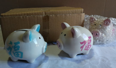 Tire-lire de cochon en porcelaine (6,80 x 8,50 cm)