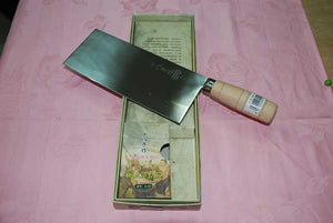 Couteau de cuisine professionnel exclusivement pour trancher (31 x 8,80 cm)