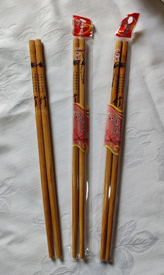Baguettes en bambou - Traditionnelle 24,00 cm