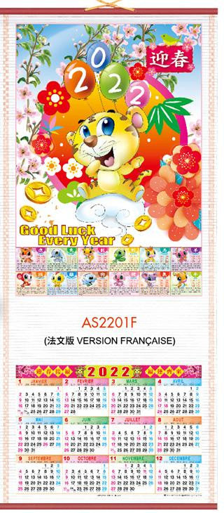 Calendrier Mural 2022 #1