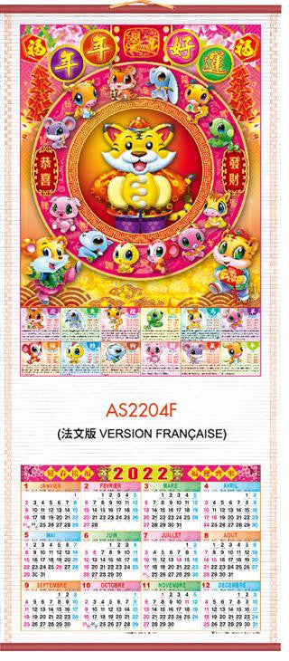 Calendrier Mural 2022 #4