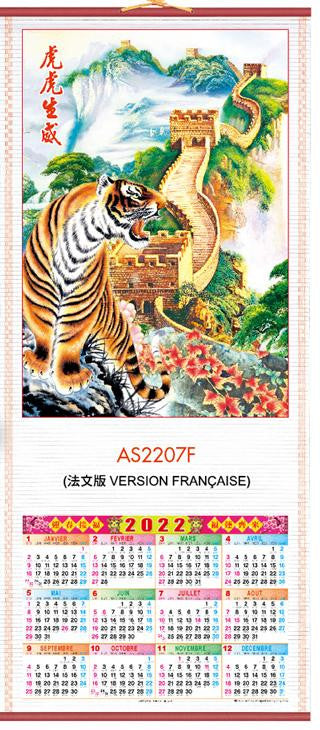 Calendrier Mural 2022 #7