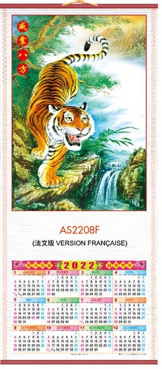 Calendrier Mural 2022 #8