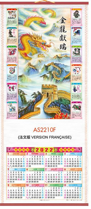 Calendrier Mural 2022 #10