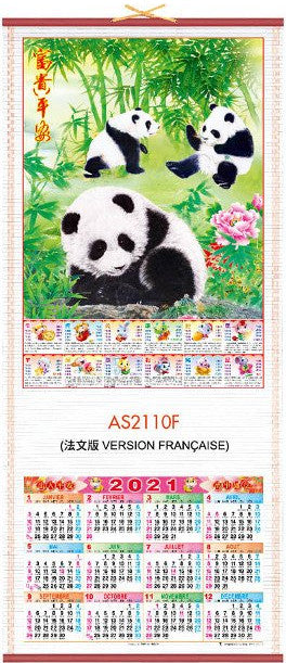 Calendrier Mural 2021 / AS2110F