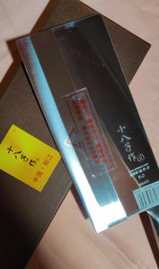 Couteau de cuisine exclusivement pour trancher (9,00 x 31,50 cm)
