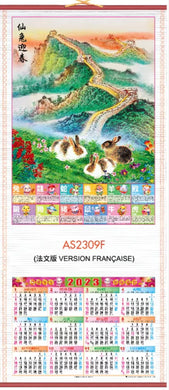 Calendrier Mural 2023 #1
