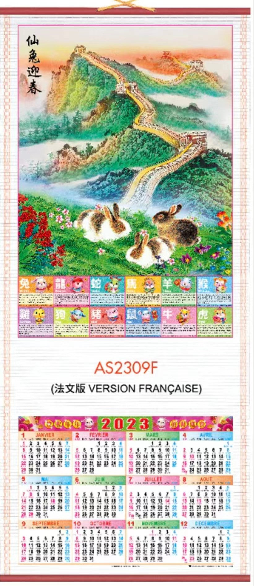 Calendrier Mural 2023 #1