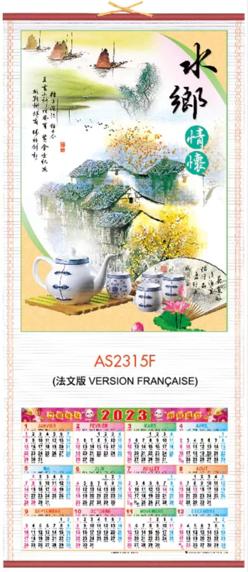 Calendrier Mural 2023 #3