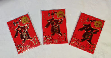 Enveloppe rouge hongbao - Félicitations (8,00 x 11,80 cm)