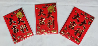 Enveloppe rouge hongbao - Bonne chance (8,00 x 11,80 cm)